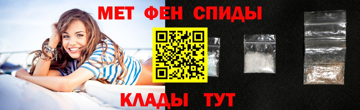 Amphetamine VHQ Пенза