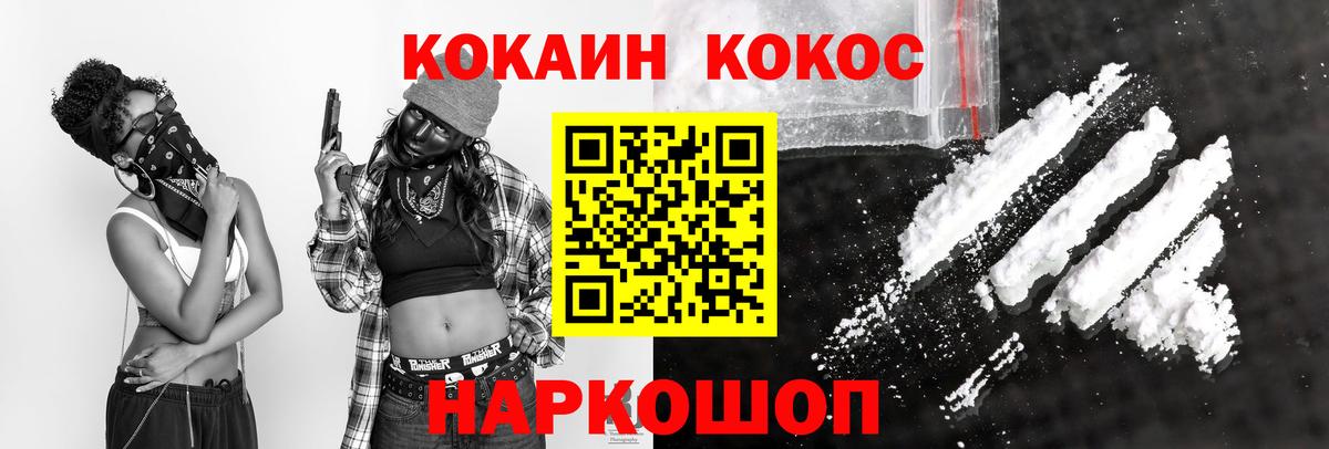 Кокаин Колумбийский Пенза