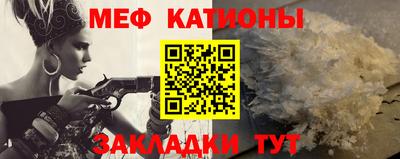 стафф Старая Купавна