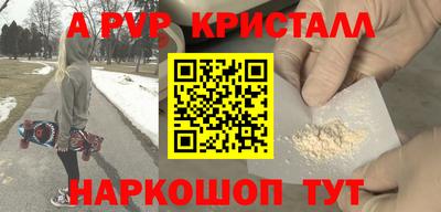 гидропоника Ставрополь
