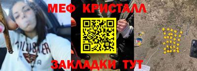 стафф Старая Купавна