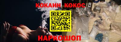 стафф Старая Купавна