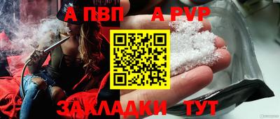 стафф Старая Купавна