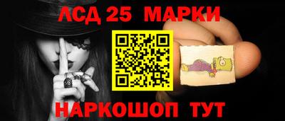 стафф Старая Купавна