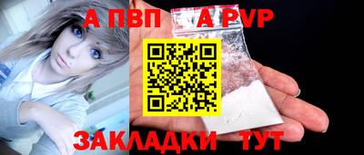 стафф Старая Купавна
