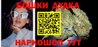 стафф Старая Купавна