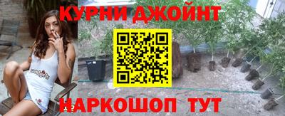 стафф Старая Купавна