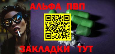 стафф Старая Купавна