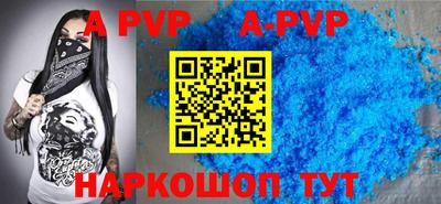 гидропоника Ставрополь