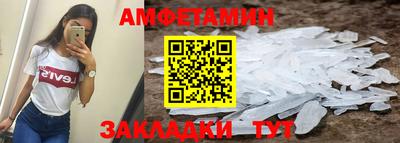 стафф Старая Купавна