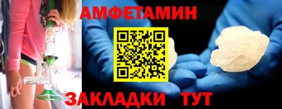 стафф Старая Купавна