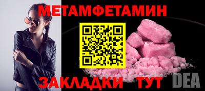 гидропоника Ставрополь