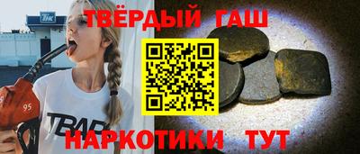 стафф Старая Купавна