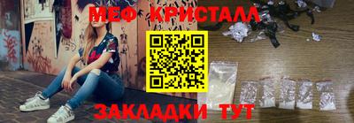 стафф Старая Купавна
