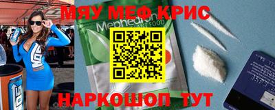 стафф Старая Купавна