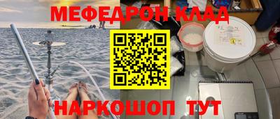 стафф Старая Купавна
