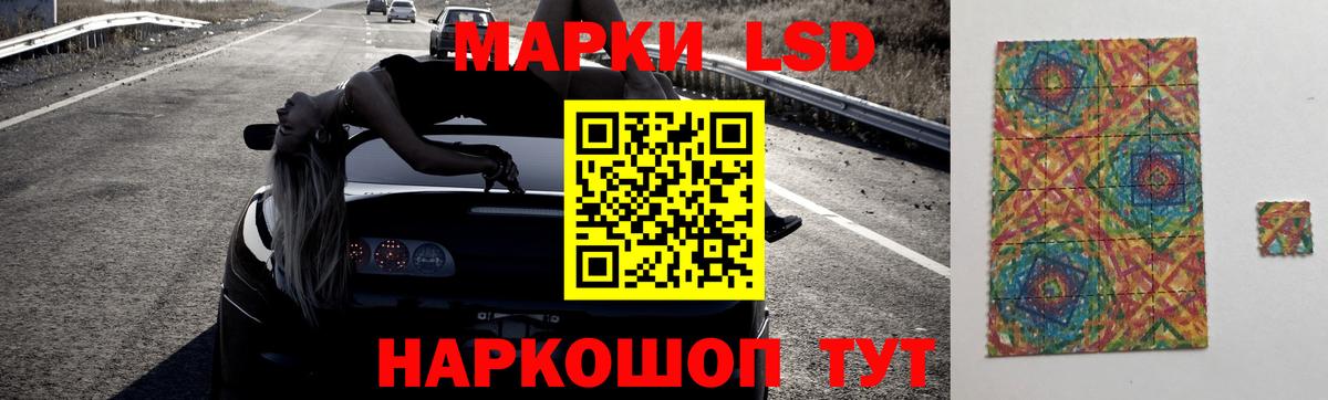 ЛСД экстази ecstasy  ЛСД экстази  Пенза  Вход с VPN  LSD-25 экстази кислота 