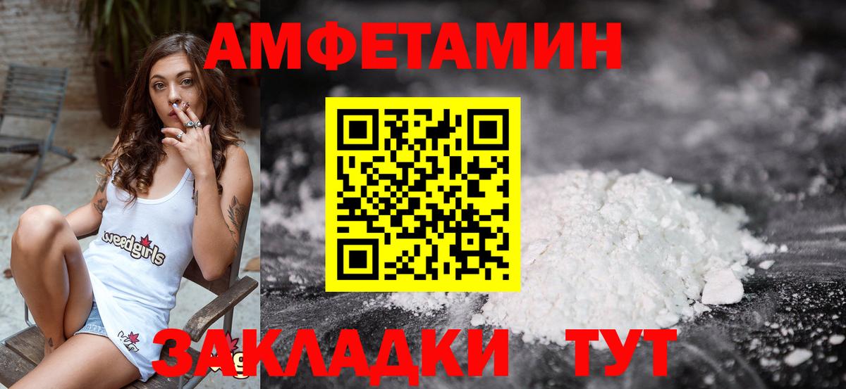 Первитин витя Пенза